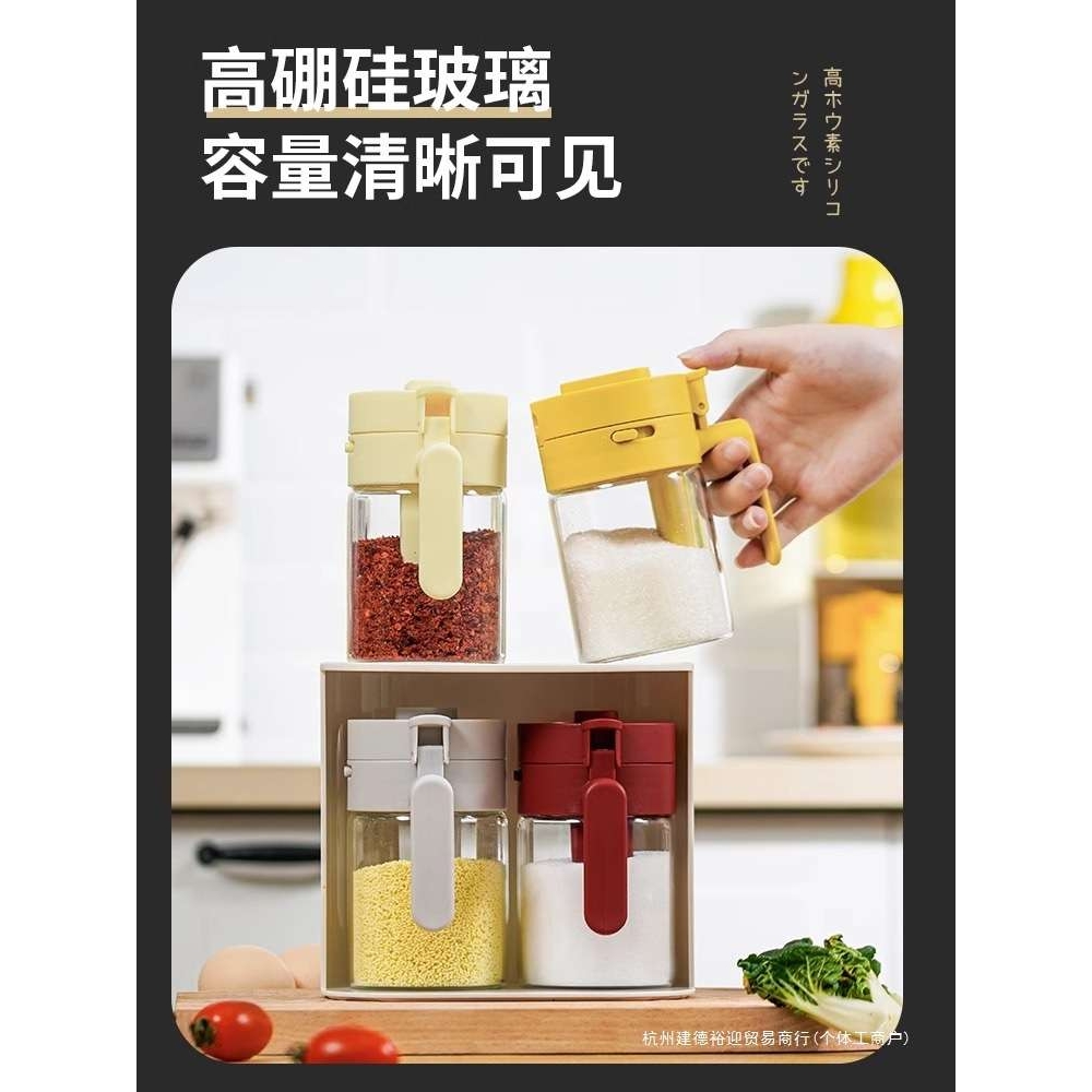 玻璃调料罐架厨房专用家用盐罐味精胡椒粉调味料瓶防潮佐料盒套装