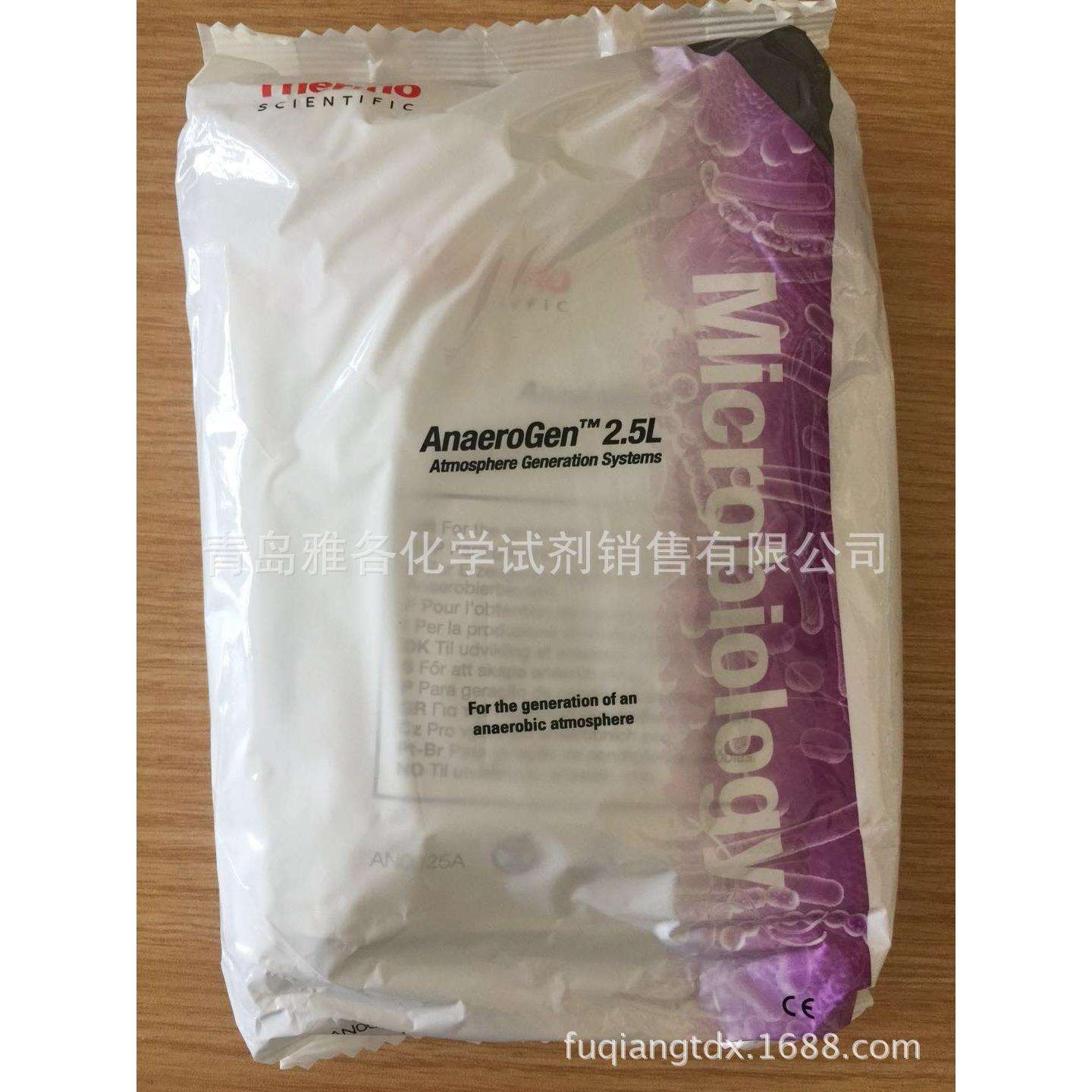 2.5L厌氧产气袋 英国OXOID THERMO AN0025A 10个/套