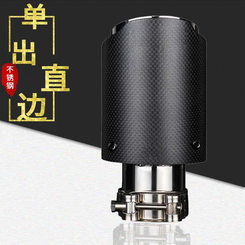 跨境热销汽车尾喉改装碳纤维天蝎AK直边不锈钢改装排气管通用尾喉