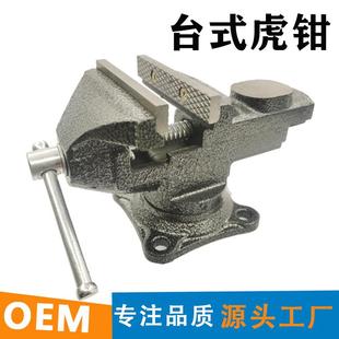 桌虎钳360度旋转迷你耐用快速小台钳 厂家供应台虎钳多用途台式