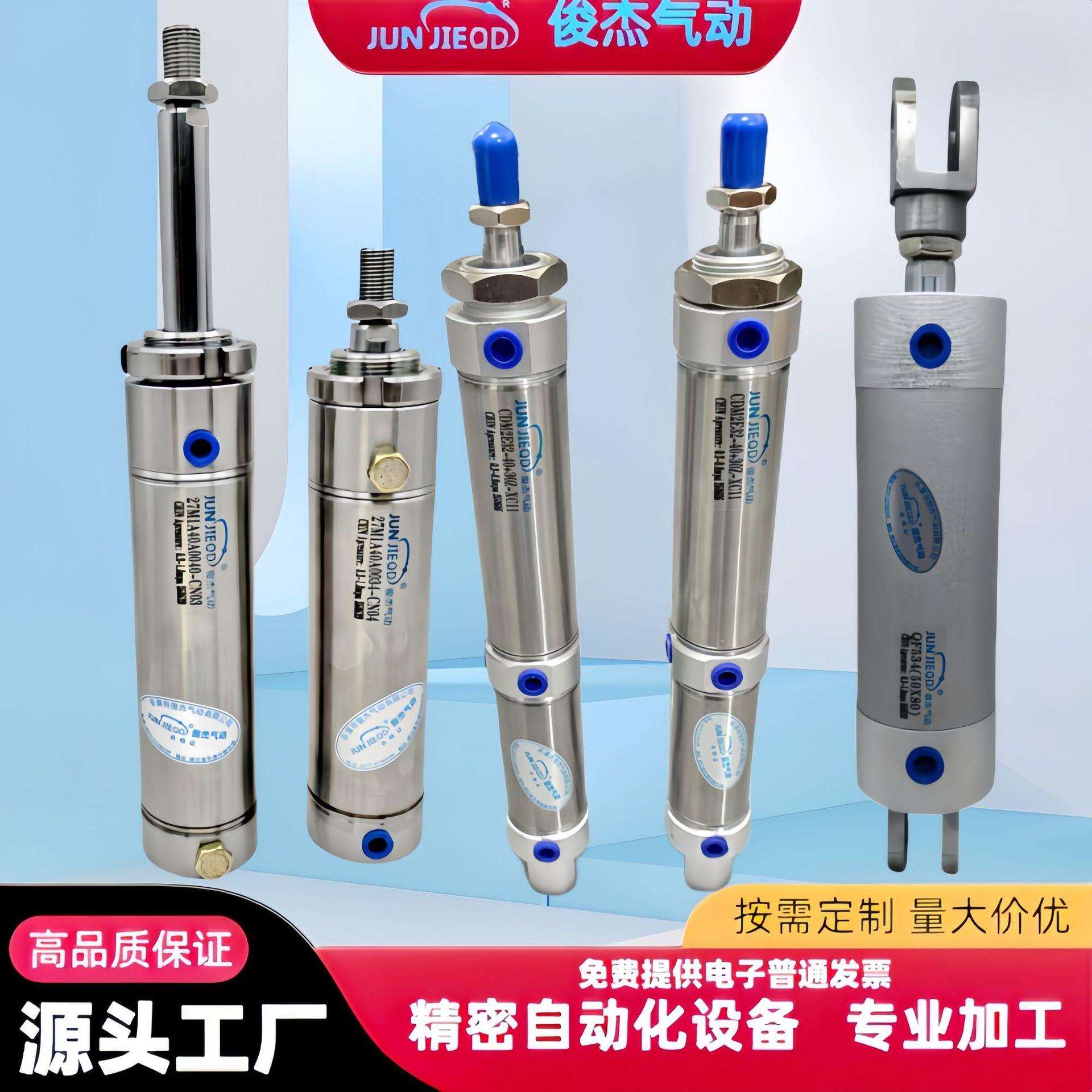 源头工厂CDM2E多位置倍力气缸27M单作用各种非标迷你气缸