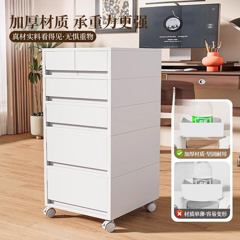 书桌下多层移动收纳柜杂物置物柜抽屉式收纳柜办公文件储物柜