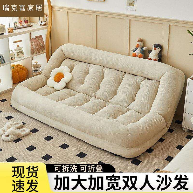 人类狗窝懒人沙发可躺可睡榻榻米双人小户型出租屋房间卧室小沙发