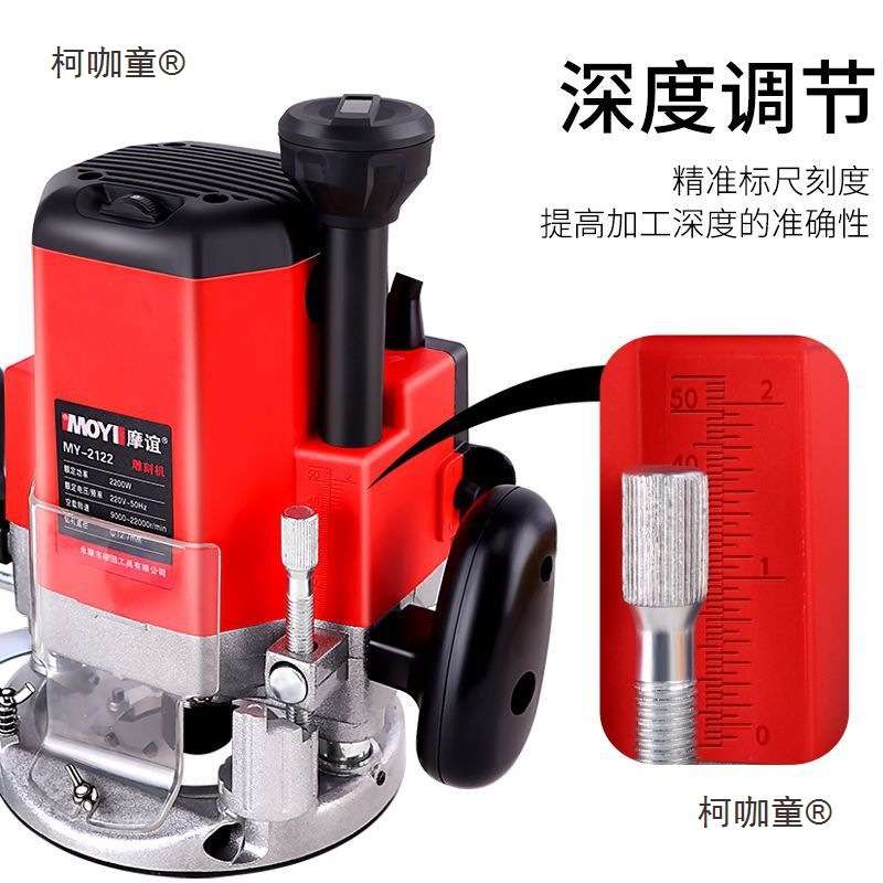 电木铣木工雕刻机开槽机多功能修边机大锣机工业级开锁孔开麦太保