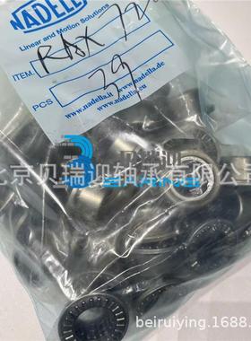 NADELLA德国纳德拉滚轮轴承双列球GLA35.12 RALR42.10