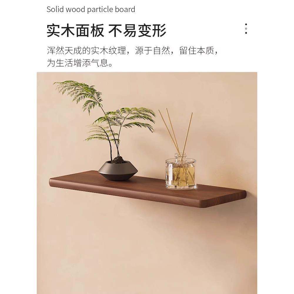 T实木墙上置物架客厅墙壁搁板卧室床头一字隔板墙面书架木板陈列