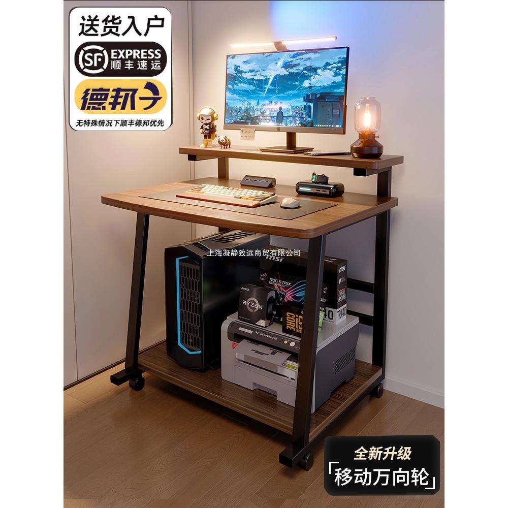 电脑桌台式小型家用迷你移动学习笔记本桌子简易小户型卧室床边桌