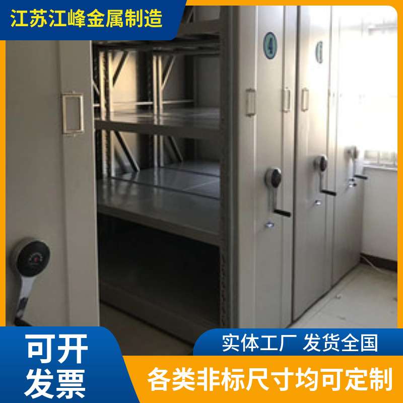 仓库手摇式移动密集货架电动轨道密集柜专业生产厂家加厚仓储货架