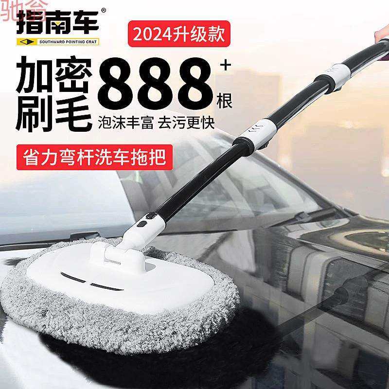 F6T指南车弯杆洗车拖把不伤车漆软毛伸缩汽车用刷子专用除尘掸子