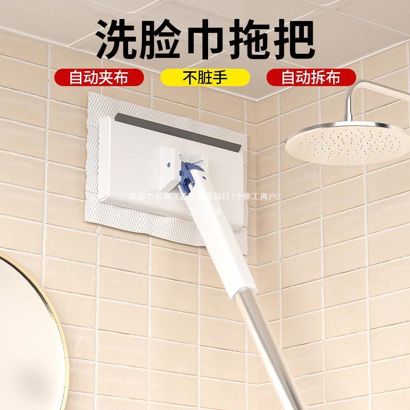 洗脸巾小拖把家用懒人拖把夹布洗面巾二次利用自动换纸拖地刮