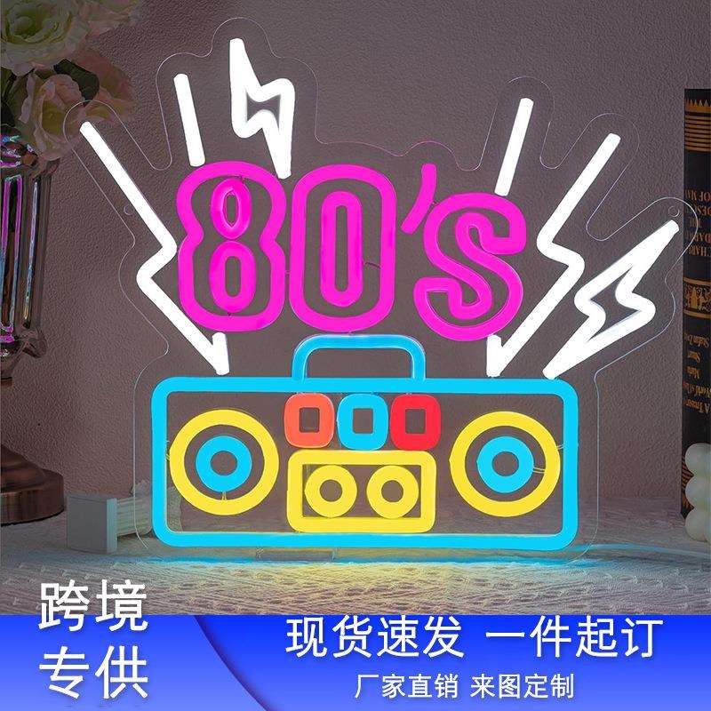 跨境爆款LDE霓虹灯可调节装饰灯人物图案亚克力LED造型酒吧氛围灯