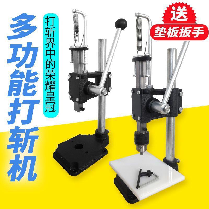 小型手动压力机冲压机冲床手啤机模切机冲孔无声菱斩打斩机新款