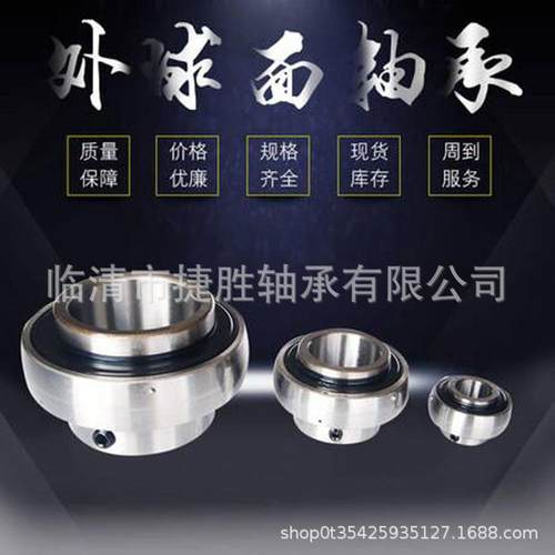 带座外球面轴承UC311 UC312 UC313 UC314 UC315 UC316 UC317