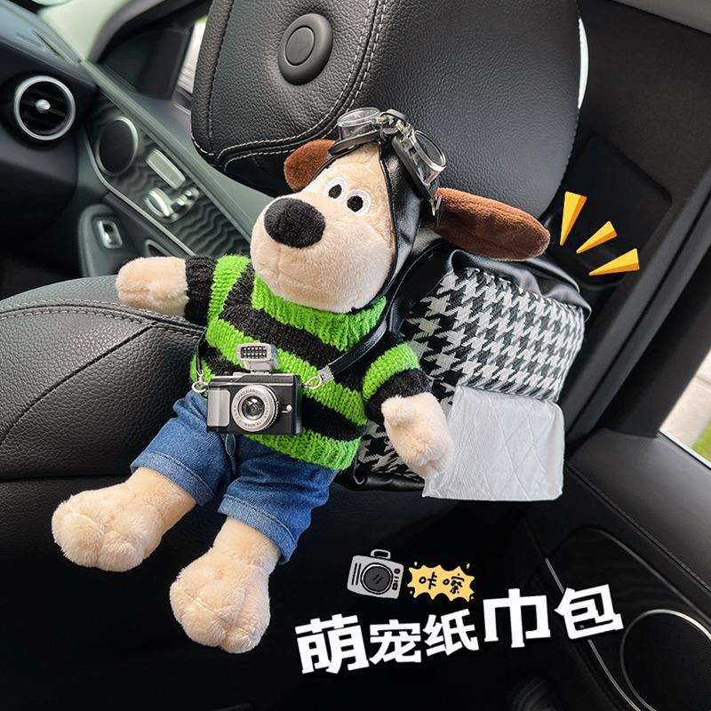 可爱狗车载纸巾盒车用抽纸盒高级感挂式公仔玩偶卡通汽车内装饰品