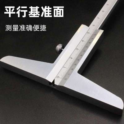 不锈钢深度尺高精度工业级游标深度测量卡尺0-150-200-300-500mm