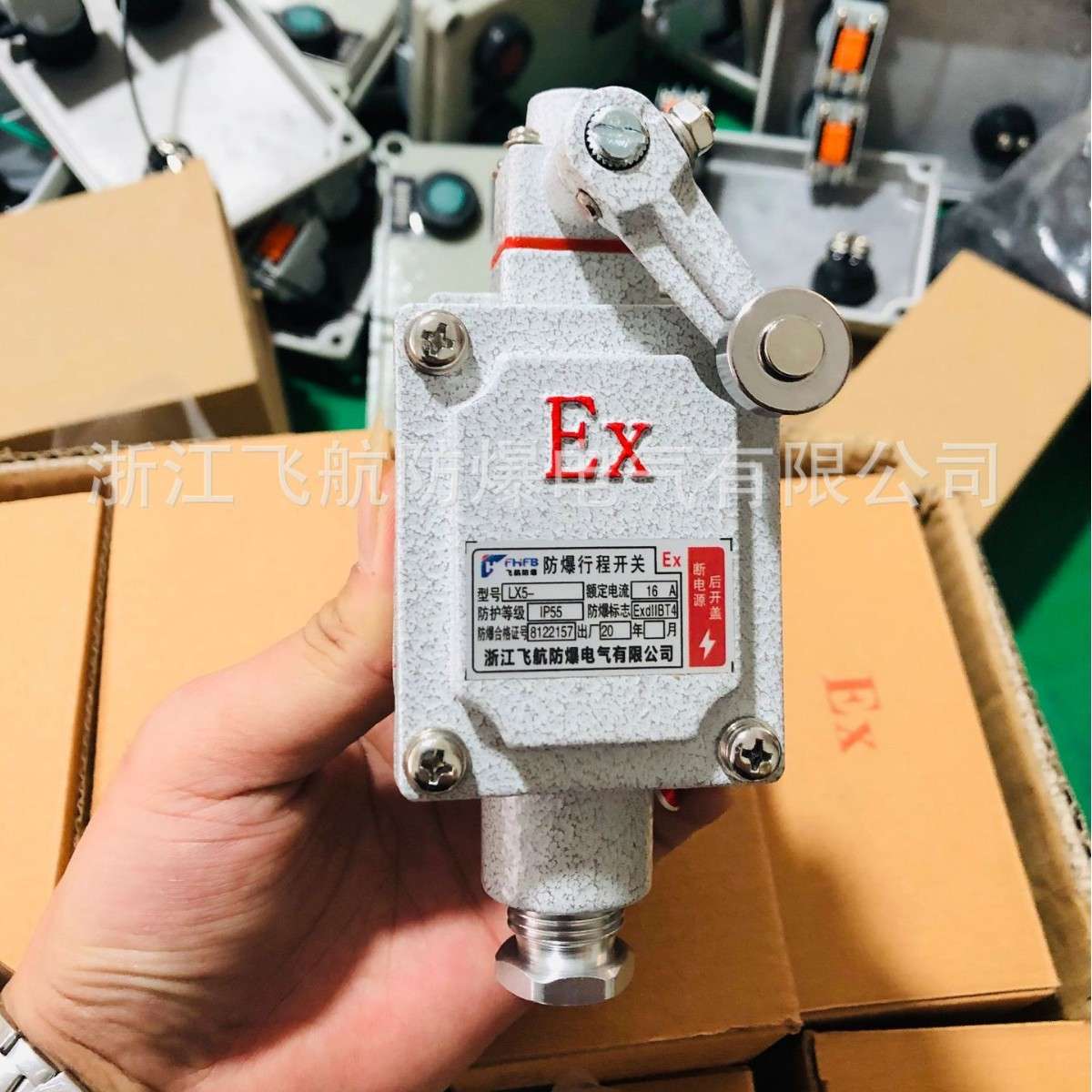 防爆行程开关 BLX5限位开关摇臂式柱塞式 可调式滚轮开关
