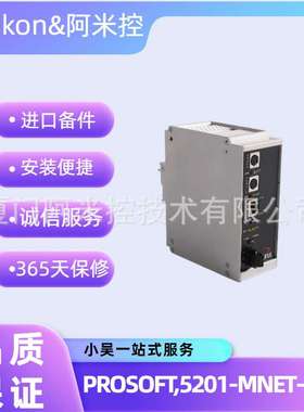 8C-PAON01 51454357-175 模拟量输出卡1620175