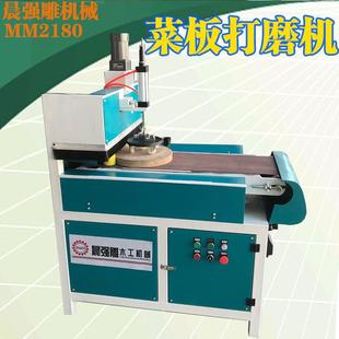 菜墩打磨菜板抛光机 厂家直供自动菜板打磨机