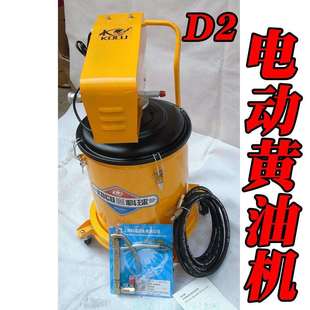 D1电动黄油机GZ 科球GZ D2电动黄油枪高压黄油加注机30L桶注油器