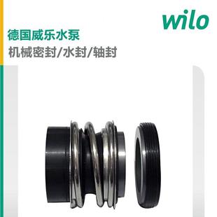 V1008增压泵立式 wilo威乐机械密封Helix 高压水泵离心泵售后