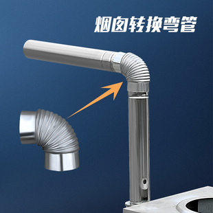 农村柴火灶烟囱柴火炉配件炉圈弯头炉子圈炉盖取暖炉烟管垫圈铁圈