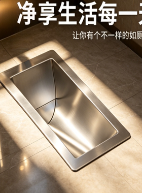 特厚不锈钢旱厕蹲便器农村厕所改造加厚防臭无水箱长方形蹲式马桶