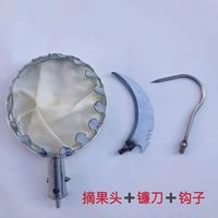 高空摘果器摘果神器水果采摘器蘋(píng)果柿子鐮刀鉤子枇杷水果采摘工具