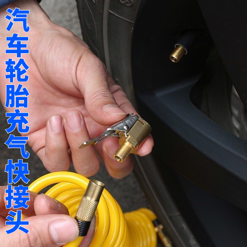 汽车轮胎打气泵快速转换接头配车载充气泵美式螺纹气嘴转接头配件