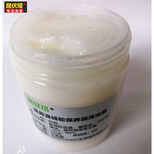 屈伏塔渔具绕线轮鼓式渔线轮纺车轮海钓轮渔轮保养专用润滑脂黄油