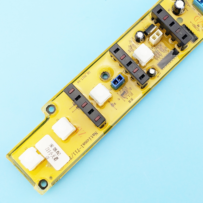 极速Q711天鹅洗衣机电脑主板XQB38-83C/B83G/83A XQB40-38 35-A N