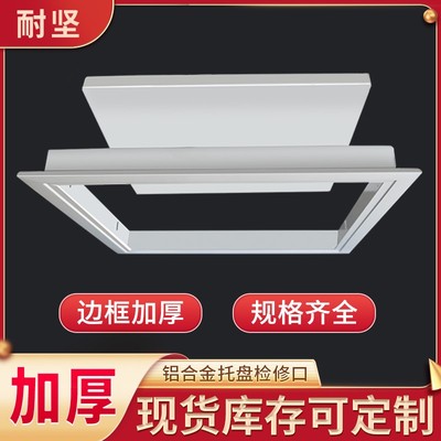 极速罩子厕所厨房检修口盖板装饰圆形衣柜门60x60cm房Z间家用阳台