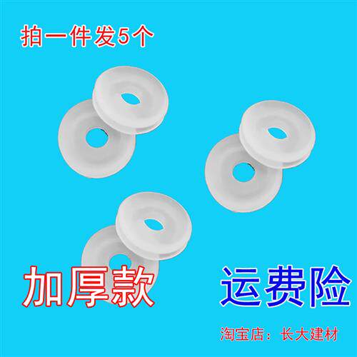 极速电压力锅高压锅配件浮子阀芯密封圈止开阀自锁U阀小皮垫硅胶