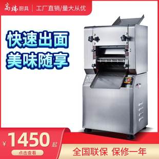 极速不锈钢压面机商用一体机全自动25 L35电动揉面擀面皮面条