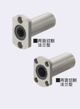 极速。椭圆形带法兰直线轴承 C-LHFC6 8 B10 12 13 16 20 25 30 3