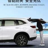 极速汽车电动尾门改装 智能电吸尾门撑杆 专车专用后备箱升级自动Q