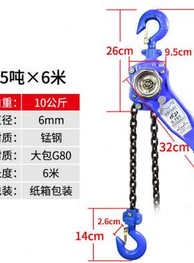 极速手扳葫芦0.75t/n1t/1.5t/2t/3吨手摇吊葫芦拉紧线器手动手板0