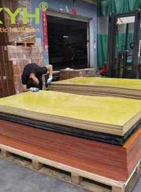 极速厂销新款新款耐高温隔热环氧h板 黄色环氧板3100R02000mm 绝