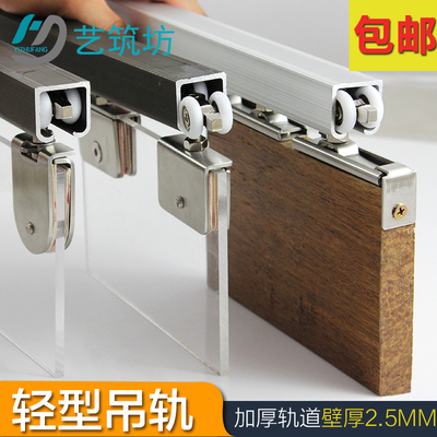 新品移门静音吊滑轨p道 实木门推拉吊轨 可定制长度吊轨