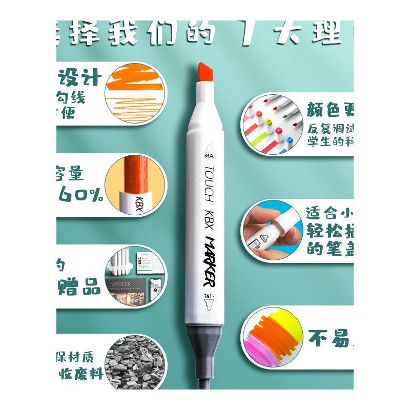 极速儿童无毒可水洗麦克笔48色学生专用水性款水彩Q笔80色36色24,文具电教/文化用品/商务用品,马克笔,淘宝优惠券,粉丝福利购,淘宝优惠卷