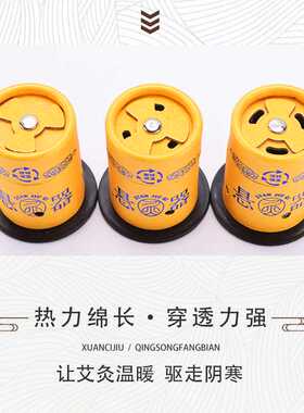 新品艾灸罐随身灸桶o家用便携式百岁灸艾灸盒熏蒸仪器灸小筒灸包