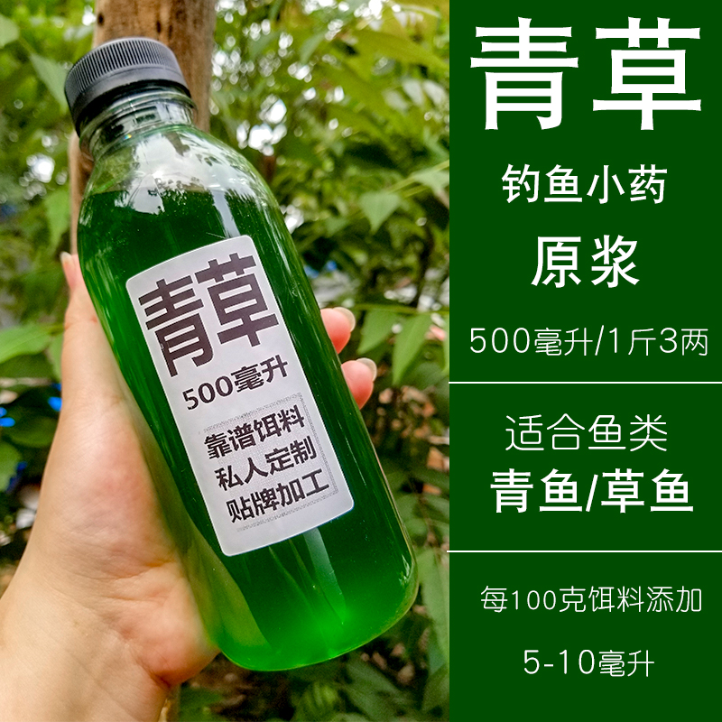极速黑糖小药大麦红薯膏大瓶果酸B小药青草鱼野钓黑坑鲤鱼鲫鱼罗