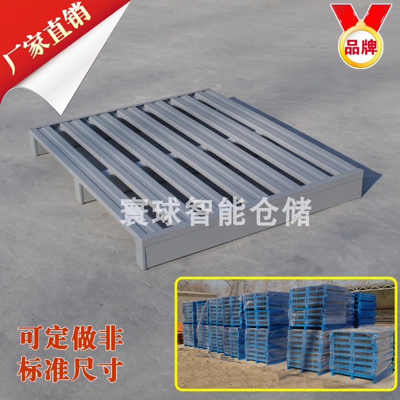 极速叉车a钢制托盘物流重型货架铁托盘物流金属托盘防滑防潮垫栈