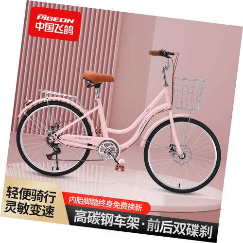 极速自行车24寸26寸双男女式大L学生淑女轻便变速单车