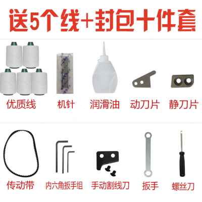 极速新品电动编织袋封口机牛93机双5F0高速缝包机k牌封包机g快递