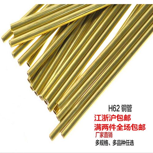 新品2黄铜管 黄铜厚管 铜套管 20mm H3L5mm 40mm 50mm
