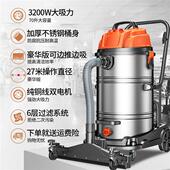 极速3200W吸尘器工业用大功率大吸C力工厂车间粉尘商用吸水机jn30