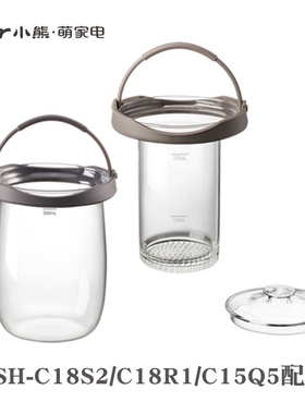 极速养生壶配件玻i璃炖盅滤网盖子内胆YSH-C18S2/C18R1配件