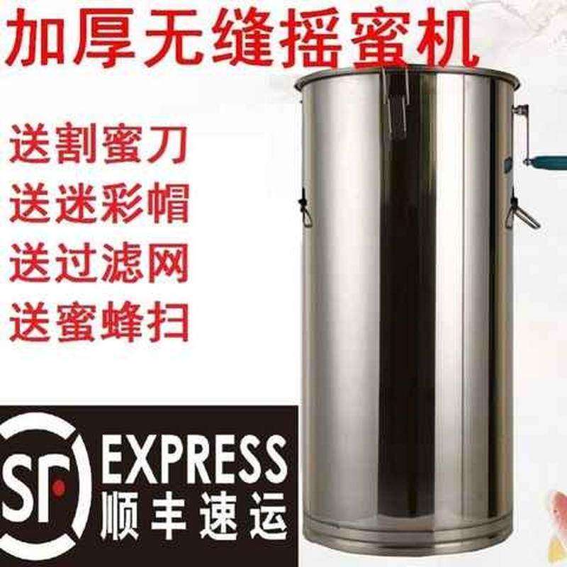 极速蜂巢蜂糖桶榨蜡机支架加大取蜜机器家用一P体冲压摇蜂蜜机养