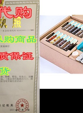 极速DO YOUR WHISKY Infusion  DIY Kit for MHomemade Whisky F