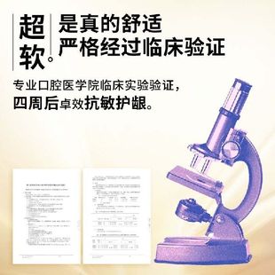极速狮王 细齿洁宽薄牙刷61孔宽头成人软毛牙刷减少牙龈出 Leion